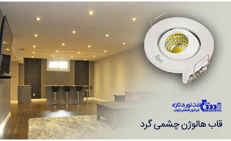 چراغهای اضطراری